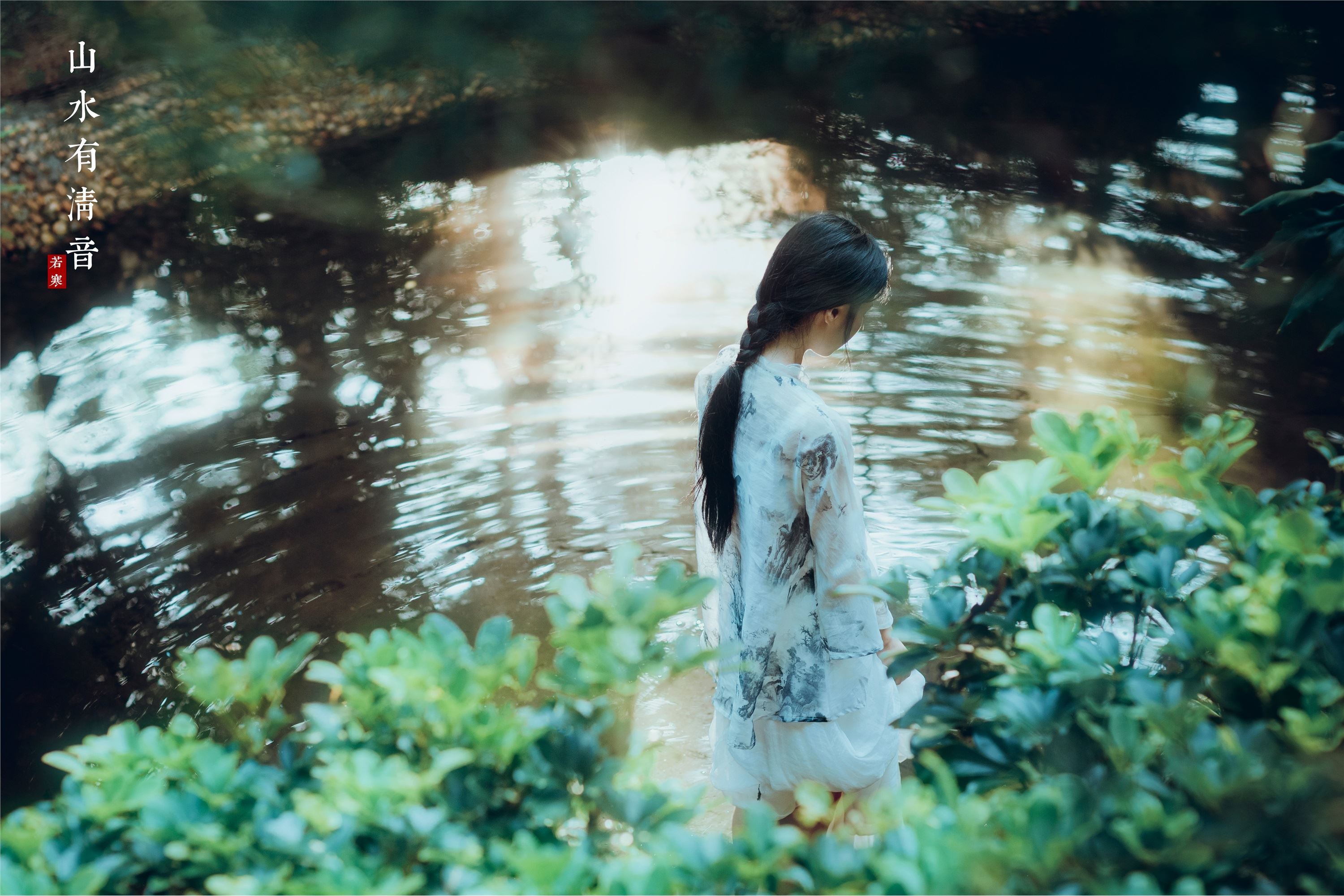 YITUYU艺图语 2021.08.24 山水有清音 李丝银